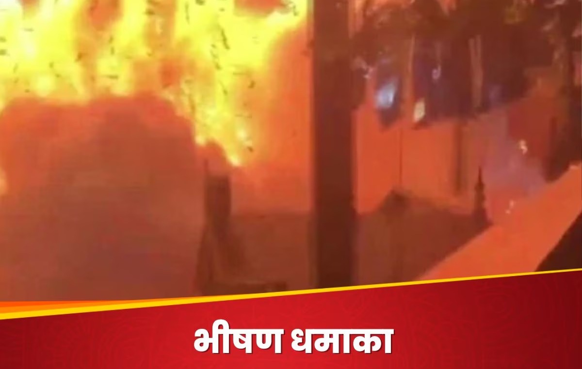 Kerala के कासरगोड़ में मंदिर उत्सव के दौरान बड़ा विस्फोट, 150 से ज्यादा घायल, 8 लोगों की हालत गंभीर