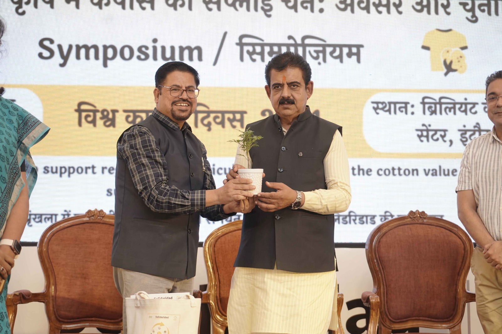 कपास मूल्य श्रृंखला में पुनर्योजी कृषकों के समावेशन और समानता के लिए हित धारको के साथ संवाद पर एक दिवसीय संगोष्ठी