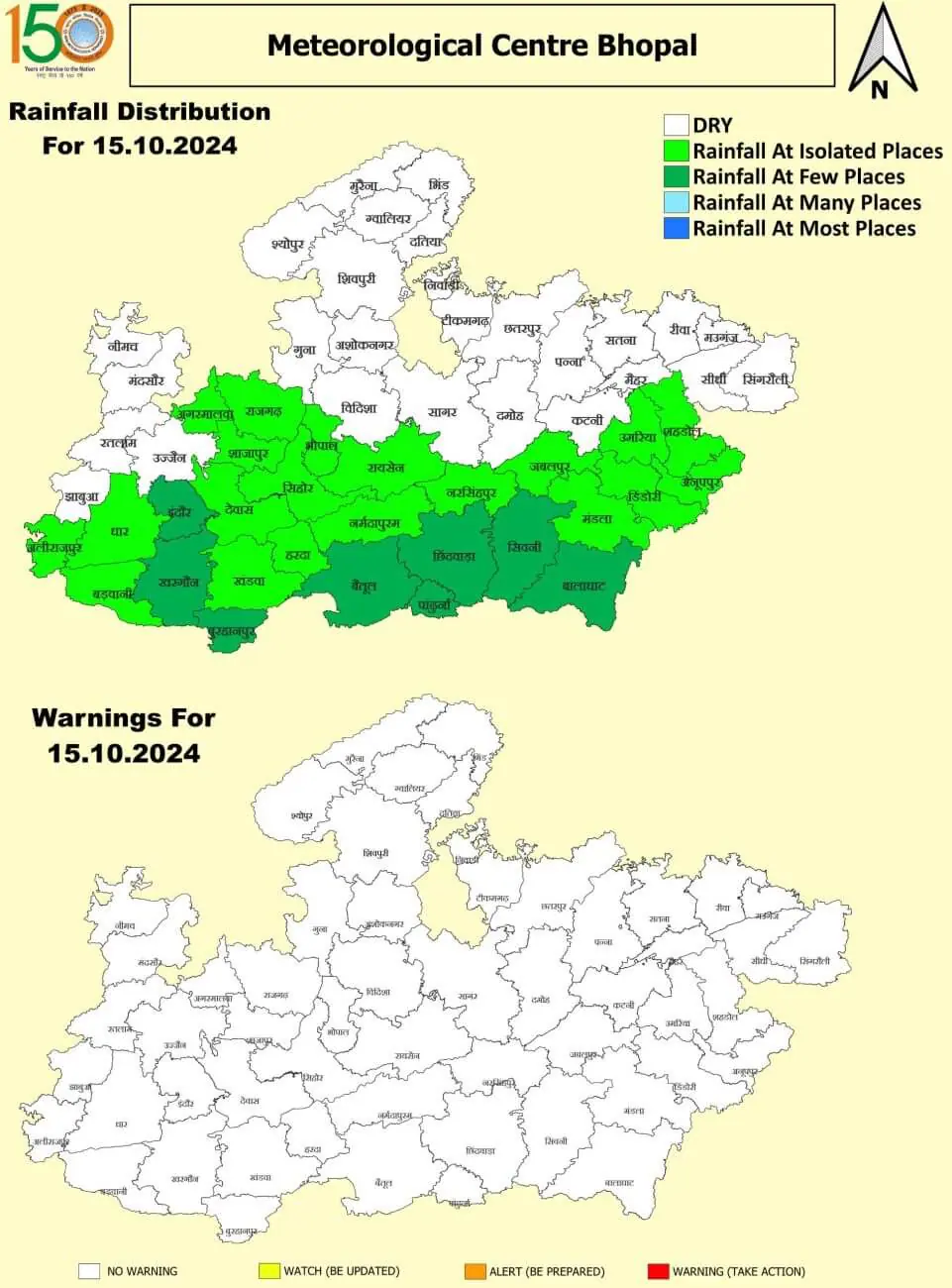 फिर एक्टिव हुआ मानसून! गरज-चमक के साथ बारिश के आसार, IMD ने इन जिलों में जारी की चेतावनी