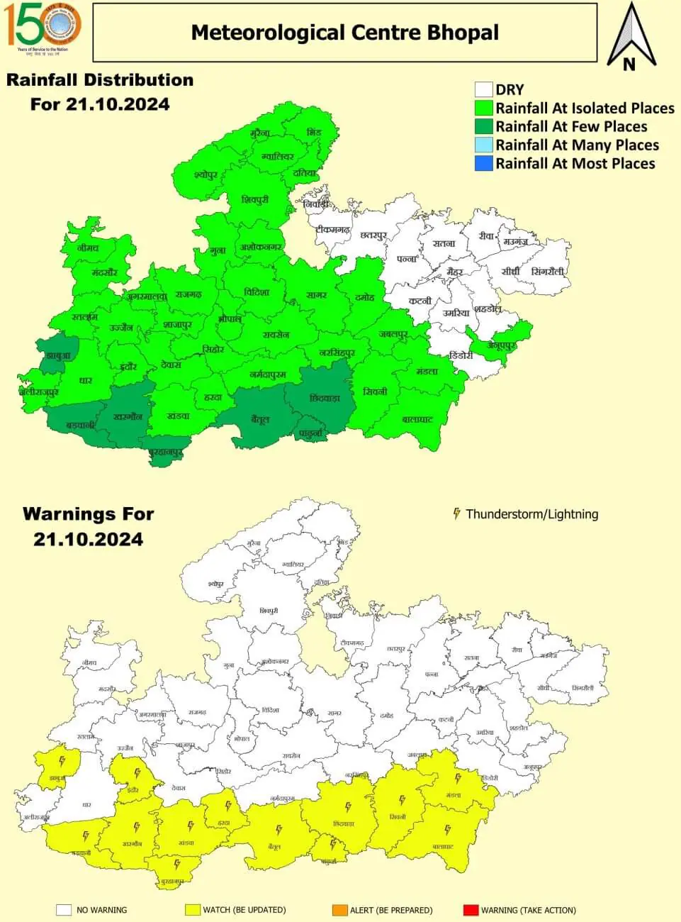 प्रदेश में बदला मौसम का रुख! इन जिलों में बारिश और ओलावृष्टि की संभावना, IMD ने जारी किया अलर्ट