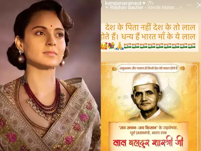 Kangana Ranaut: फिर फिसली कंगना की जुबान! महात्मा गांधी को लेकर ये क्या बोल गईं कंगना रनौत? मचा बवाल