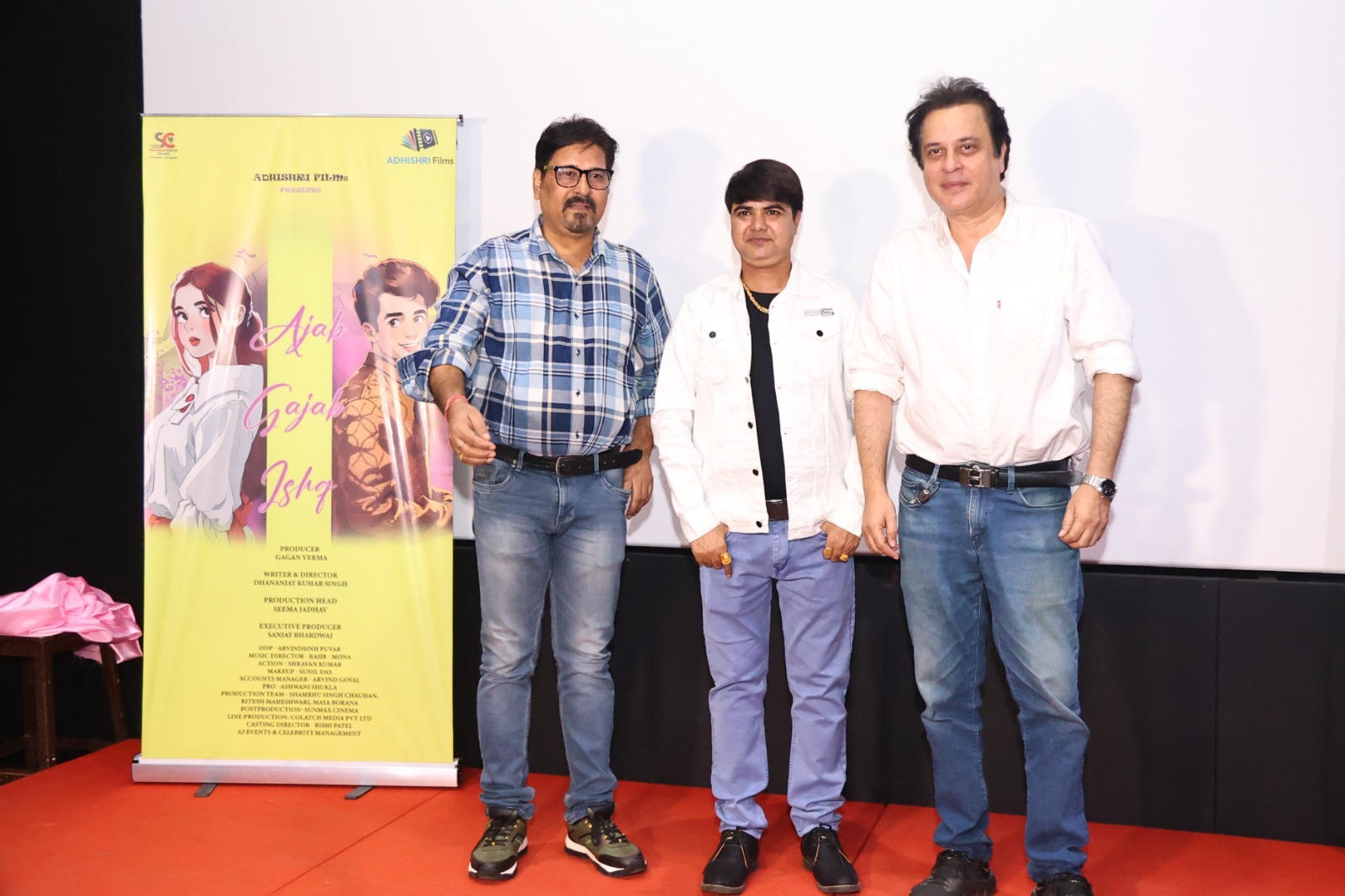 फ़िल्म "अजब गजब इश्क" की इंदौर में होगी शूटिंग, मेकर्स ने पोस्टर किया लॉन्च, अभिनेता महेश ठाकुर की विशेष भूमिका