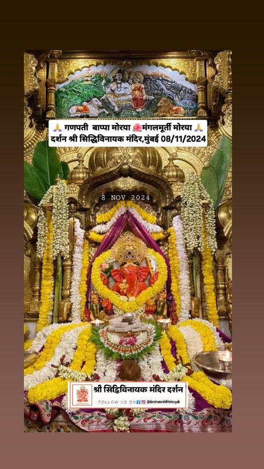 Live Darshan: हमारे साथ कीजिए देश और दुनिया के प्रमुख मंदिरों के लाइव दर्शन