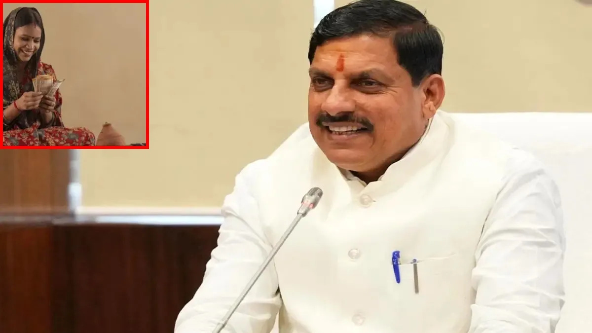 MP की लाड़ली बहनों के लिए बड़ी खुशखबरी, 18वीं किस्त का वितरण जल्द; जानें सभी जानकारियां
