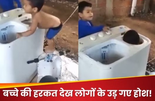 Viral Video