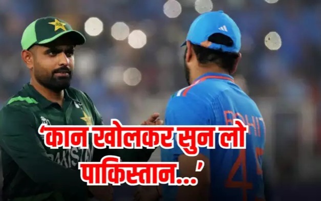 Champions Trophy पर सामने आया बड़ा अपडेट, टीम इंडिया पाकिस्तान जाएगी या नहीं हुआ साफ
