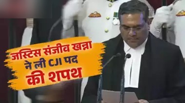 CJI Sanjiv Khanna Oath