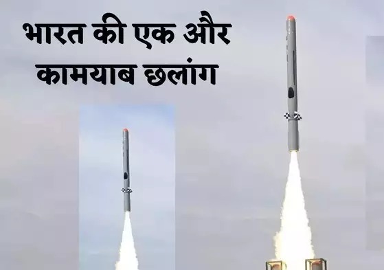 DRDO Successful Trial of LRLACM