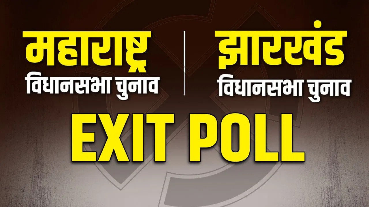 Exit Poll Result 2024