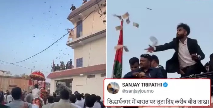 Viral Video: गली से जा रही थी बारात, रिश्तेदारों ने हवा में उड़ा दिए 20 लाख रूपये, Video देख लोग बोले- ‘ED की रेड पक्की’