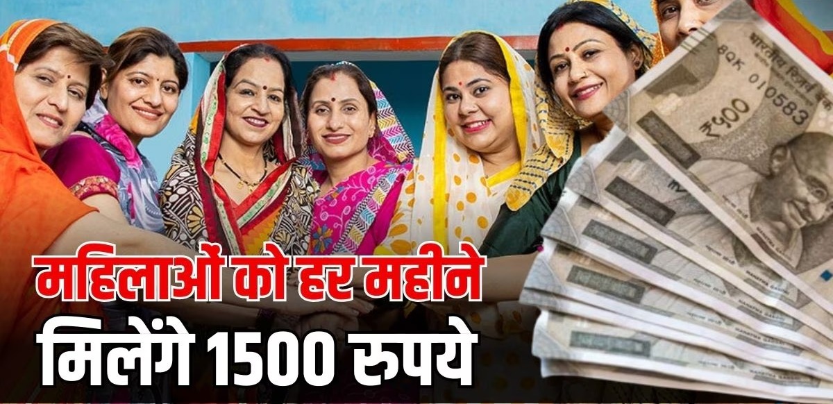 चुनावी नतीजों के बाद इस दिन आएगी माझी लडकी बहिन योजना की अगली किस्त, बैंक खाते में डाले जाएंगे इतने रुपये