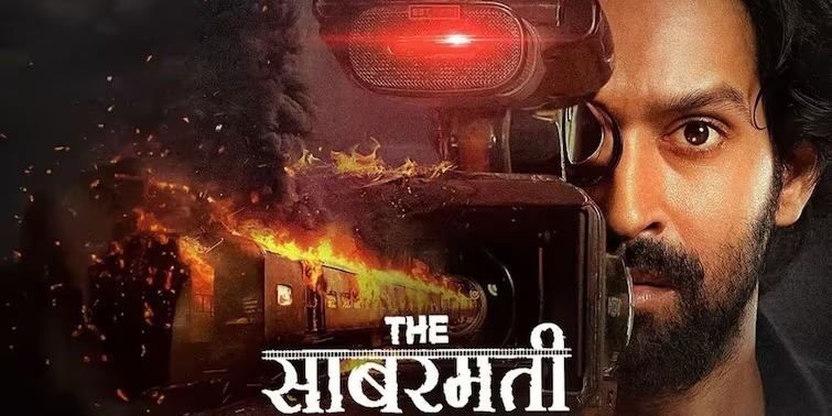 The Sabarmati Report