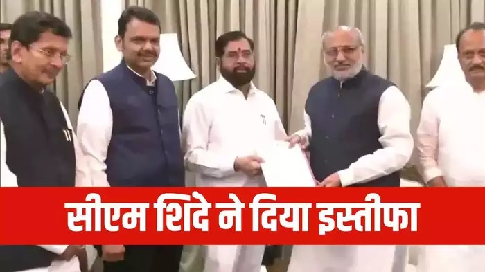 Maharashtra CM News