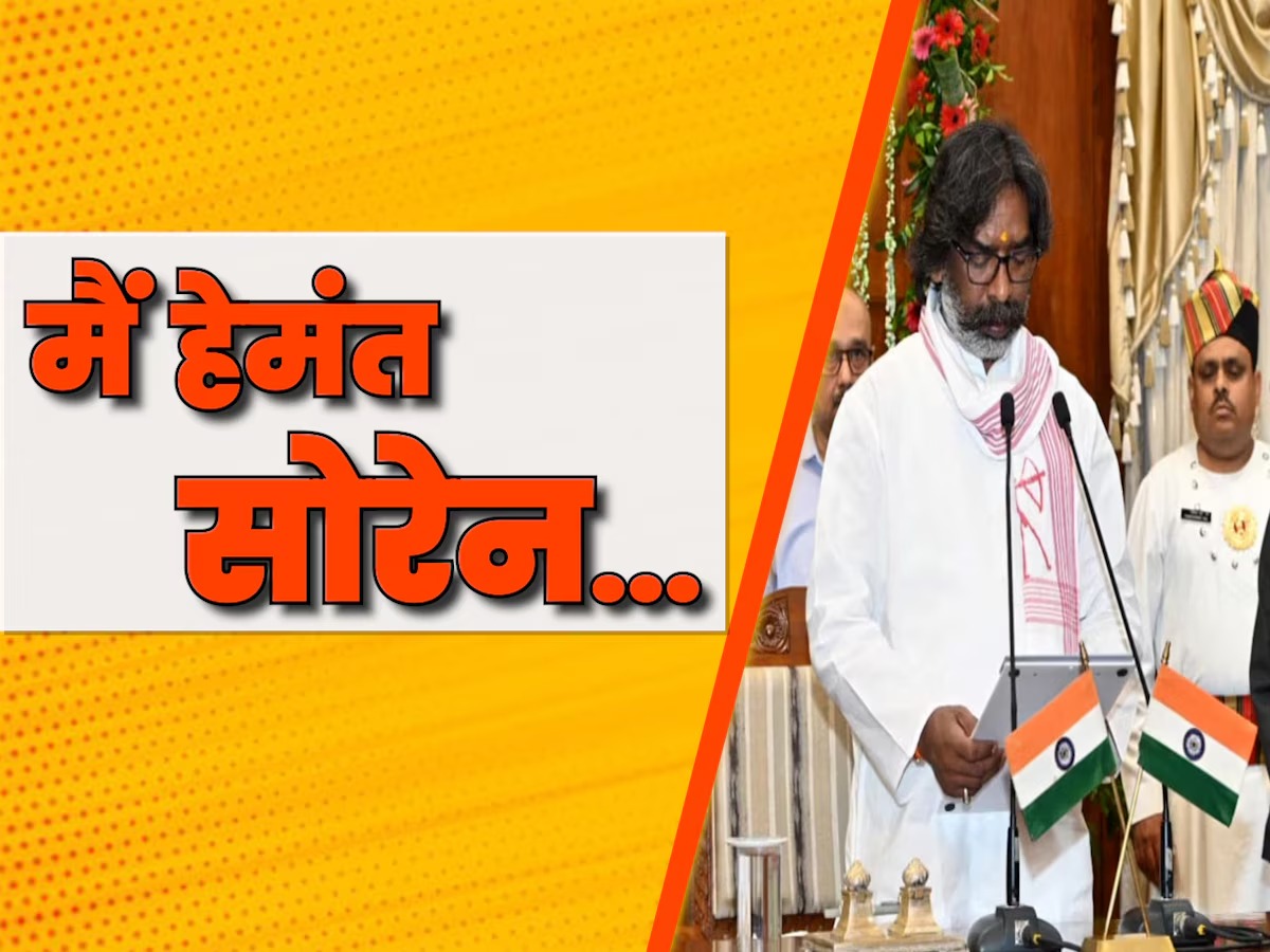 Jharkhand Hemant Soren Oath Ceremony