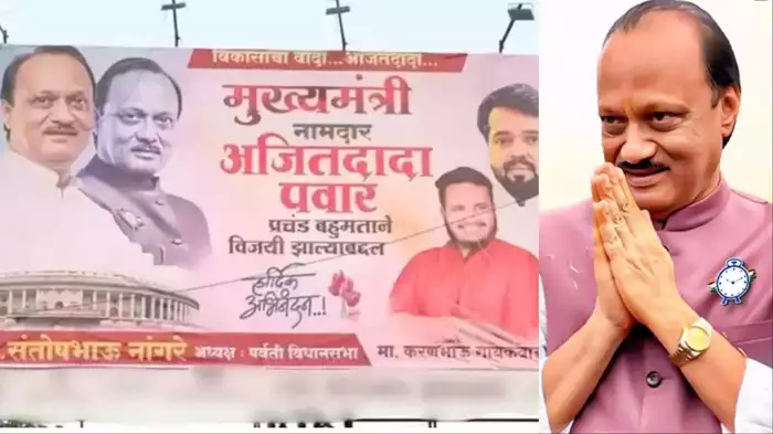 Maharashtra Election