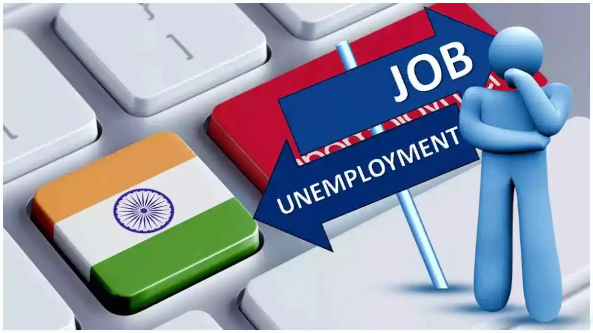 बेरोजगारी पर सरकार के लिए राहत की खबर, आपके लिए भी खुशी की वजह बन सकती है ये रिपोर्ट