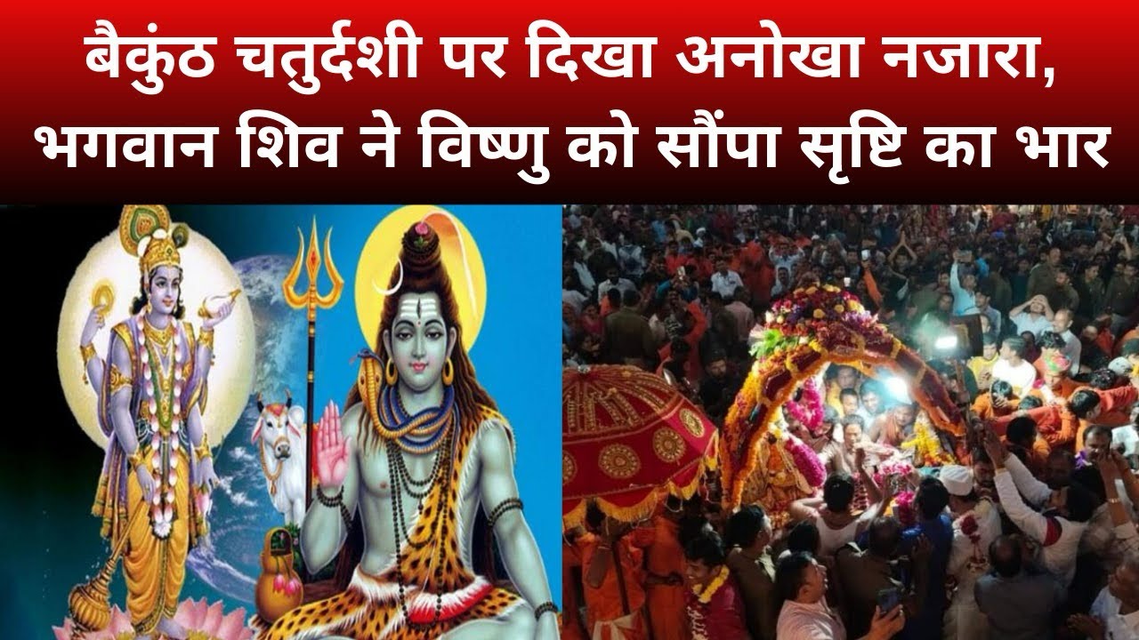 Ujjain