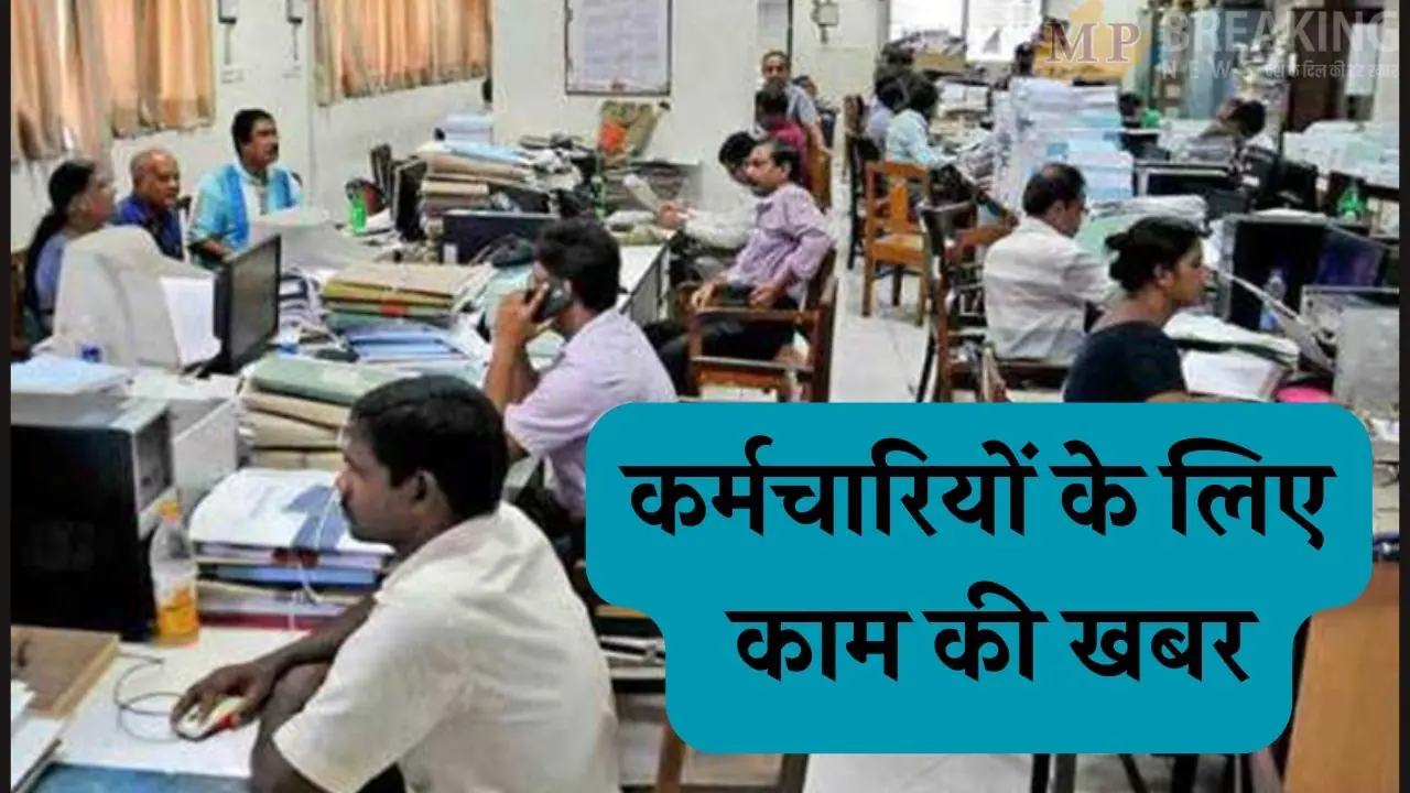 Haryana HRKN Employees Permanent : CM का तोहफा! 1.20 लाख कर्मचारियों की नौकरी कर दी पक्की, विधानसभा में बिल पर लगी मुहर, वेतनवृद्धि समेत मिलेंगे कई लाभ