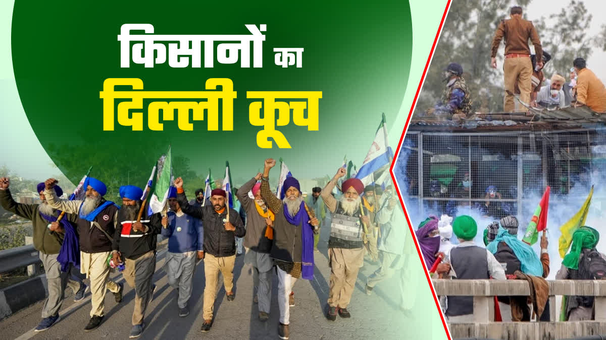 आज फिर दिल्ली कूच करेंगे किसान, शंभू बॉर्डर से 12 बजे रवाना होगा जत्था, अंबाला में इंटरनेट बंद