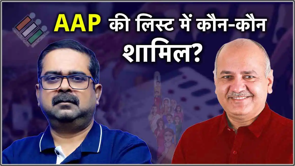 Delhi Election