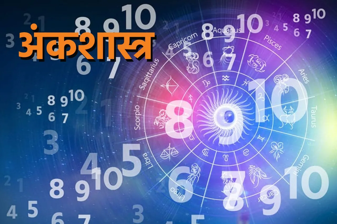न केवल भरोसेमंद बल्कि प्रैक्टिकल भी होते हैं इन तारीखों को जन्मे लोग, धन कमाने में भी होते हैं सबसे आगे