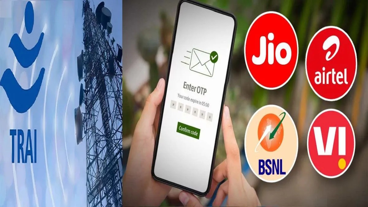 इस तारीख से बदल रहे है टेलीकॉम से जुड़े नियम, नए OTP सिस्टम से Cyber Fraud पर कसेगी नकेल