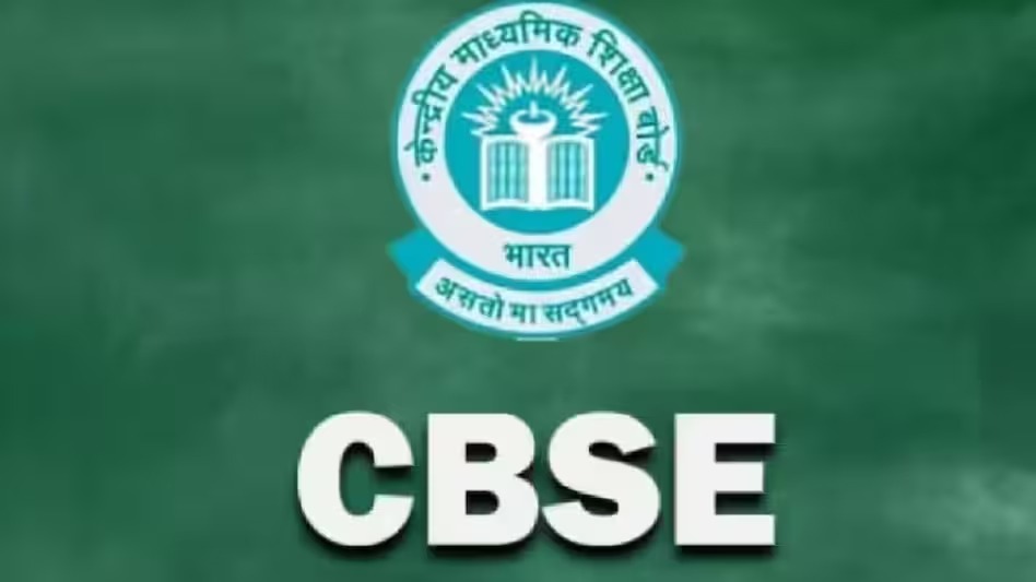 CBSE 2025