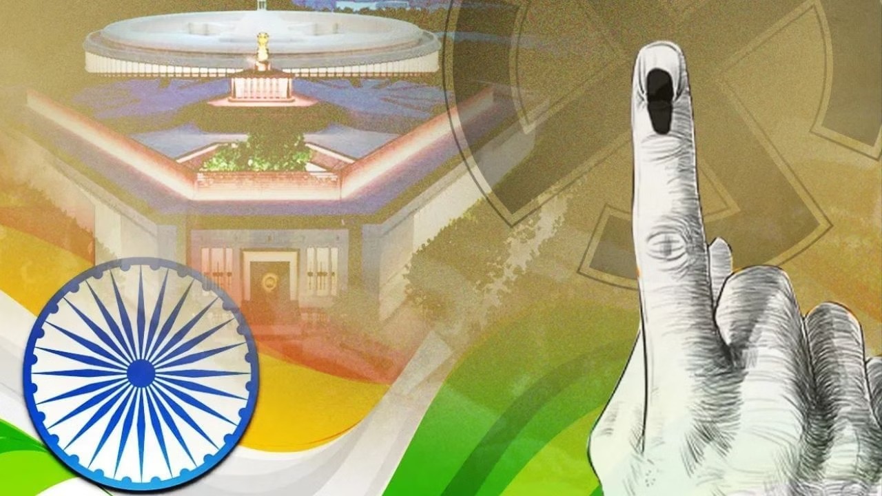 कल लोकसभा में पेश नहीं होगा 'एक देश एक चुनाव' बिल, क्या है सरकार की रणनीति?