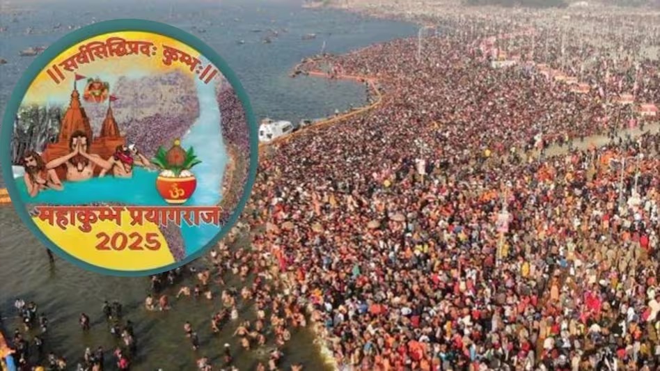 महाकुंभ 2025 में आप भी खोल सकते हैं अपनी दुकान, बस करना होगा ये आसान काम