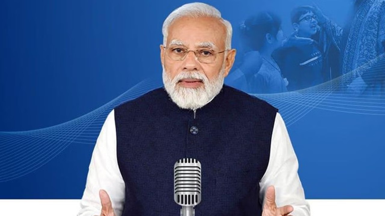 Mann Ki Baat : PM मोदी के 'मन की बात' का 117वां एपिसोड, 2024 के आखिरी एपिसोड में कई अहम मुद्दों पर की चर्चा