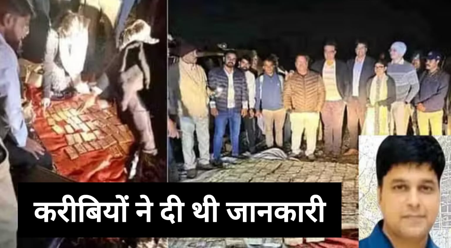 सौरभ शर्मा केस में चौंकाने वाला खुलासा, करीबियों ने ही दी थी लोकायुक्त को जानकारी