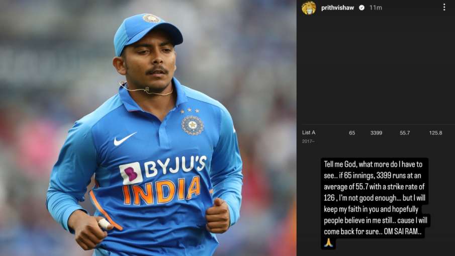 टूट गए Prithvi Shaw, टीम से बाहर किए जाने के बाद इमोशनल हुए भारतीय बल्लेबाज, भगवान से लगाई ये गुहार