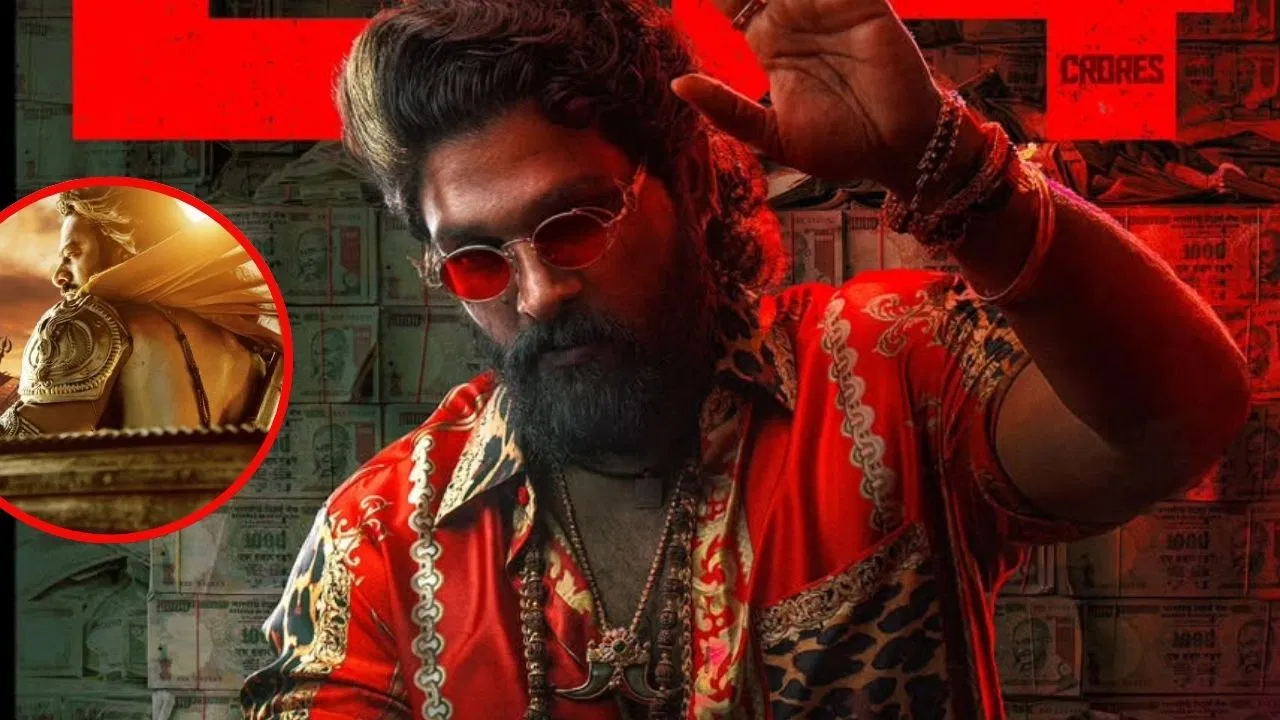 Pushpa 2 Box Office Collection : पुष्पाराज का ऐसा तूफान, खतरे में आया प्रभास का ये बड़ा रिकॉर्ड, जानें 4 दिनों में कितनी कमाई हुई?