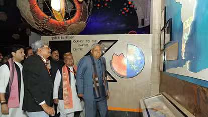 ग्वालियर को मिला देश का पहला जियो साइंस म्यूजियम, उपराष्ट्रपति और मुख्यमंत्री ने किया शुभारम्भ