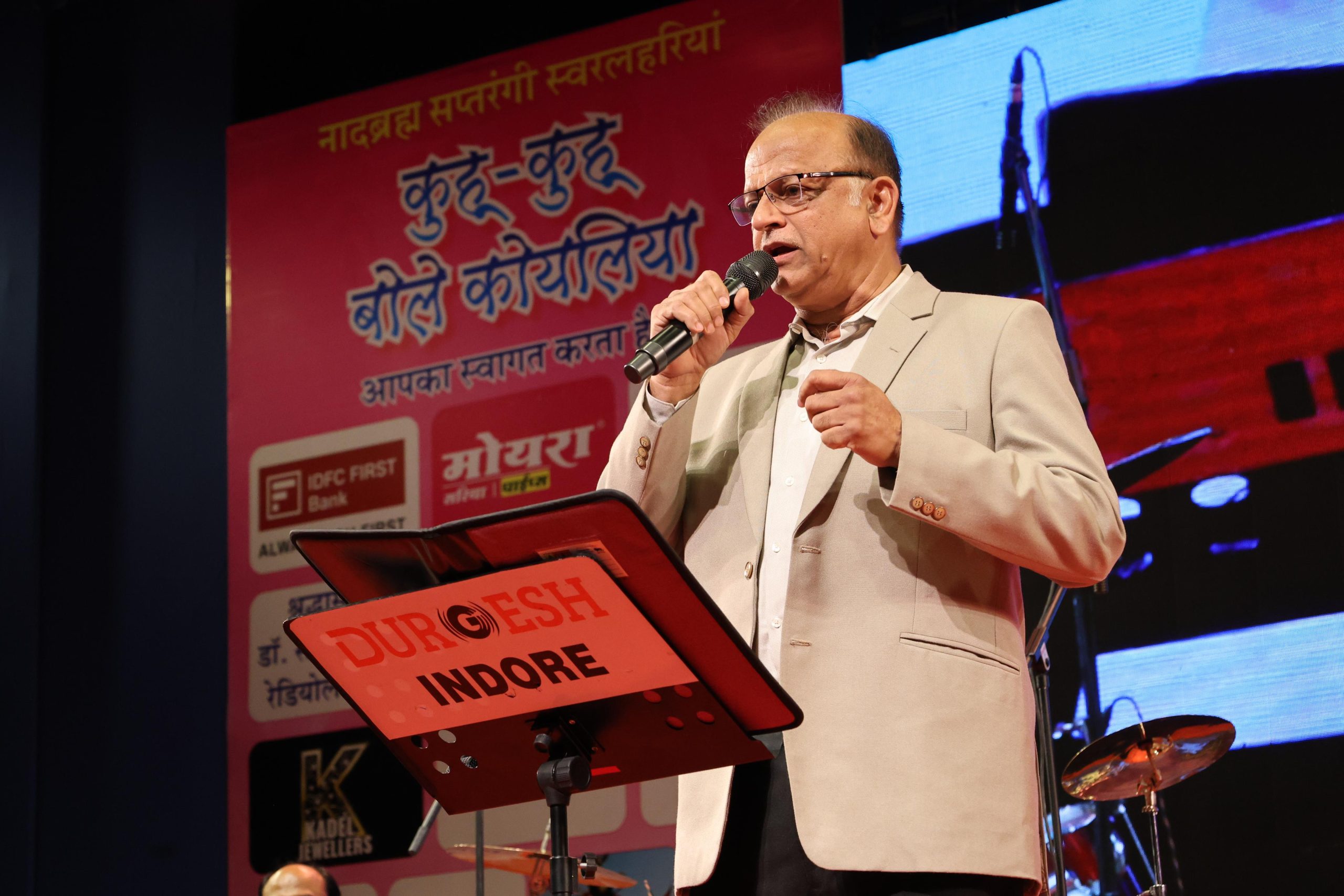 प्रेम और सुरों की एक यादगार शाम! कुहू कुहू बोले कोयलिया...सुरमय हुआ इंदौर, लाभ मंडपम में संगीत का समा