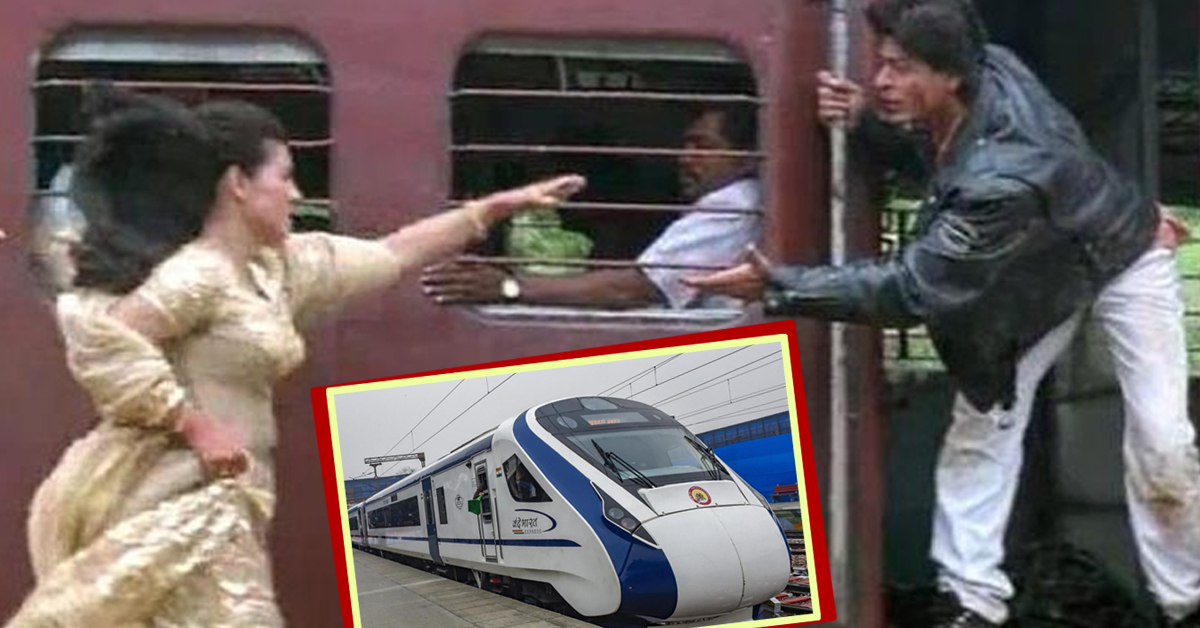 पुरानी ट्रेनों का दौर खत्म! अब फिल्मों में नजर आएगी 'वंदे भारत', इस डायरेक्टर ने किया पहला शूट