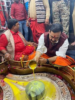 Ujjain: मंगलवार को अंगारेश्वर मंदिर पहुंचे पूर्व गृहमंत्री नरोत्तम मिश्रा, की विशेष पूजा अर्चना
