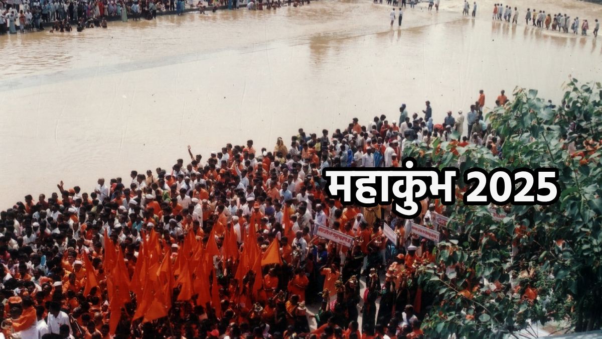 महाकुंभ मेला.. सिर्फ सांस्कृतिक या आध्यात्मिक महत्व नहीं, बल्कि आर्थिक रूप से भी है खास, 4 लाख करोड़ से ज्यादा खर्च कर सकते है श्रद्धालु