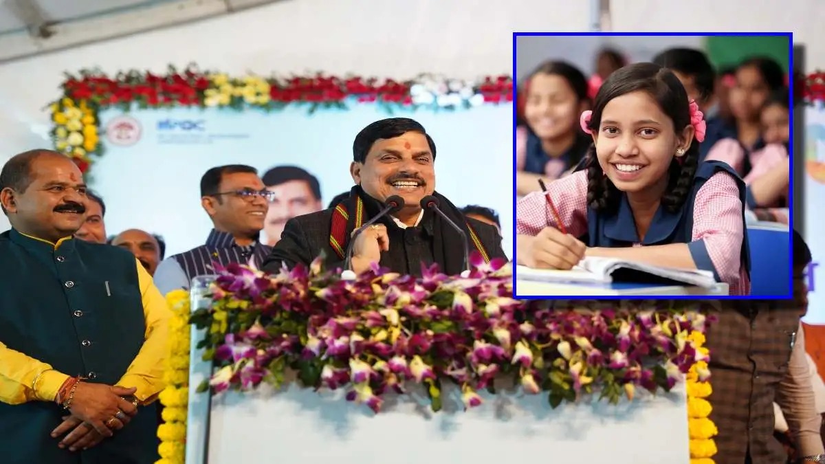 स्कूटी, लैपटॉप.. CM यादव ने दी स्टूडेंट्स को बड़ी सौगात, बोले- 'सरकार ने पूरा किया वादा'