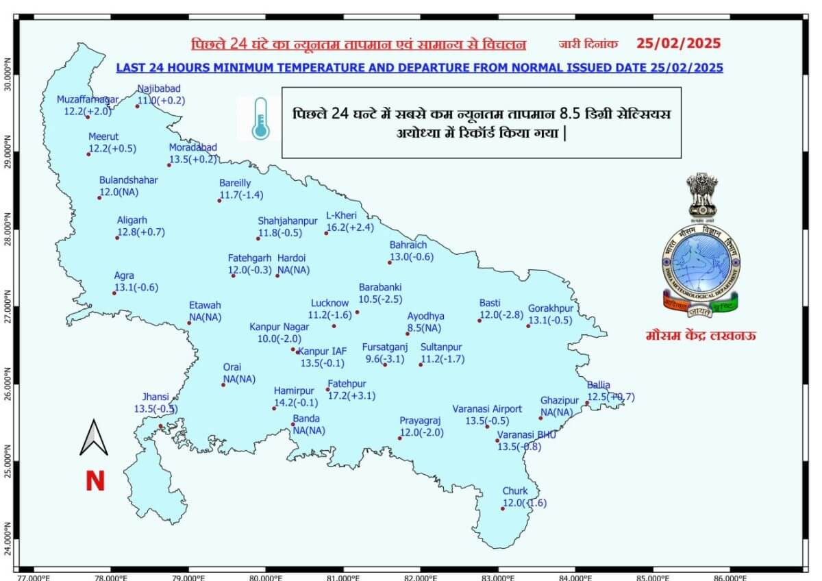 कल से राज्य के इन जिलों में तेज हवा के साथ होगी भारी बारिश, मौसम विभाग ने जारी किया अलर्ट
