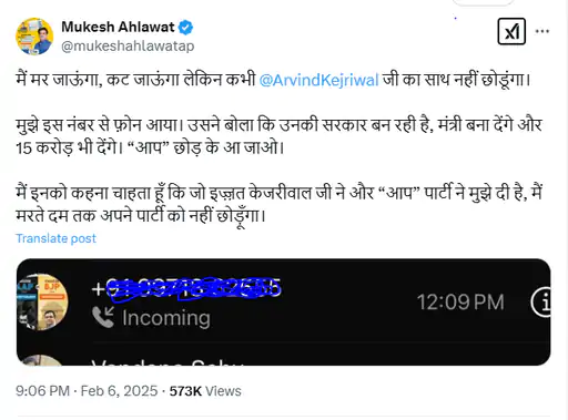 ACB की टीम केजरीवाल के घर से लौटी वापस, आखिर क्या हैं ये 15 करोड़ का मामला?