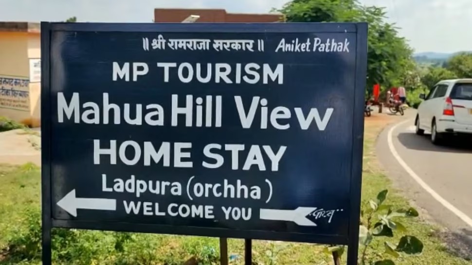 MP Tourism