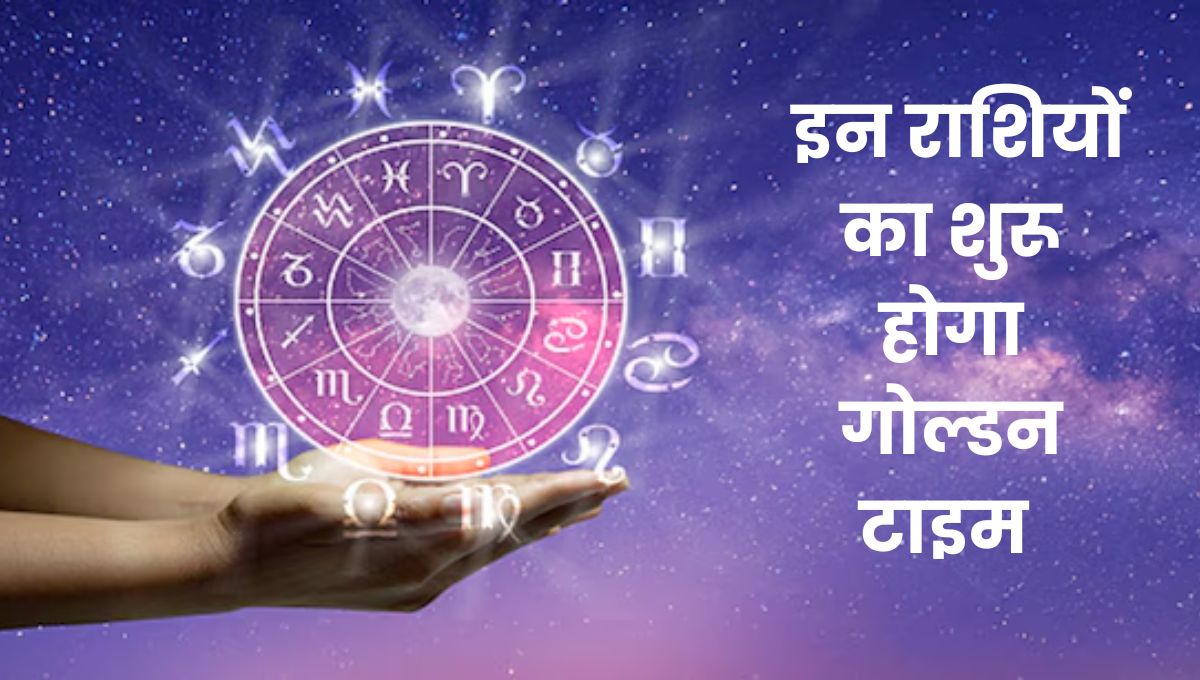 Shani Rashi Parivartan 2025