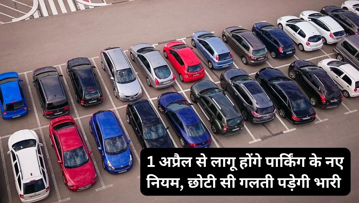 New Parking Rules