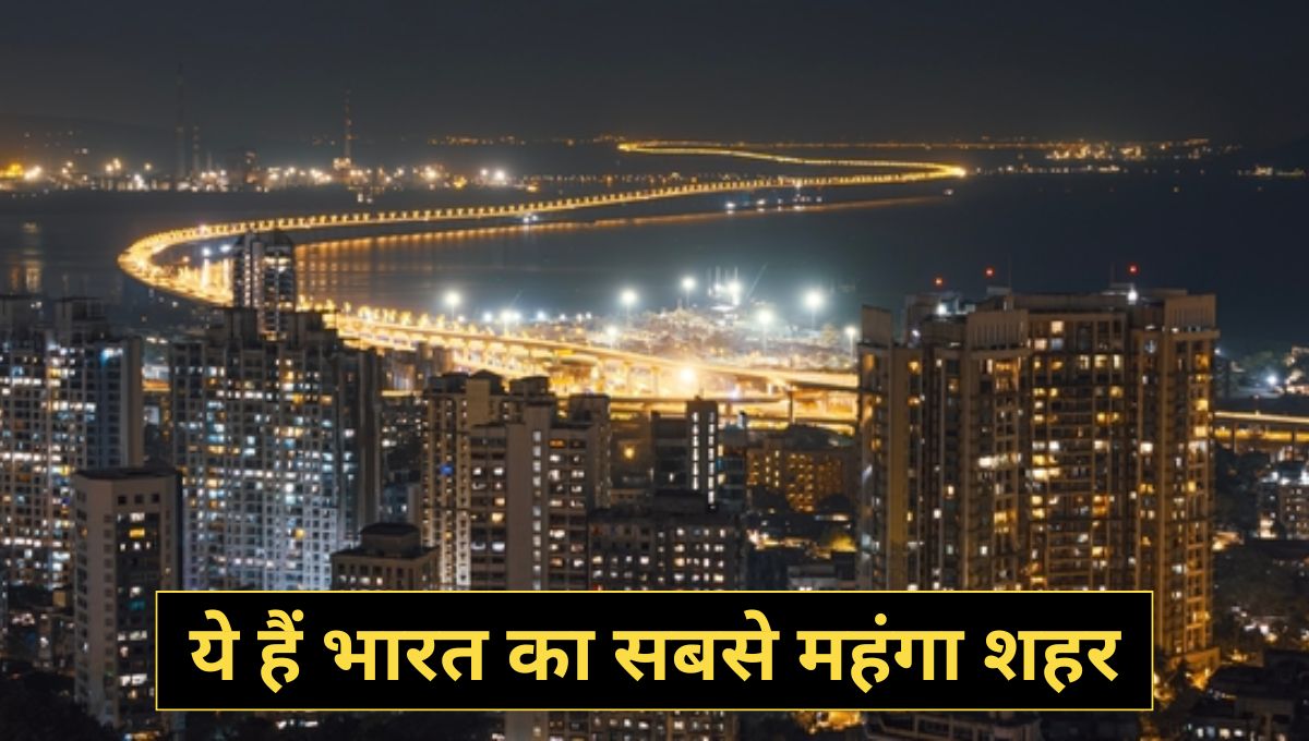 Mumbai
