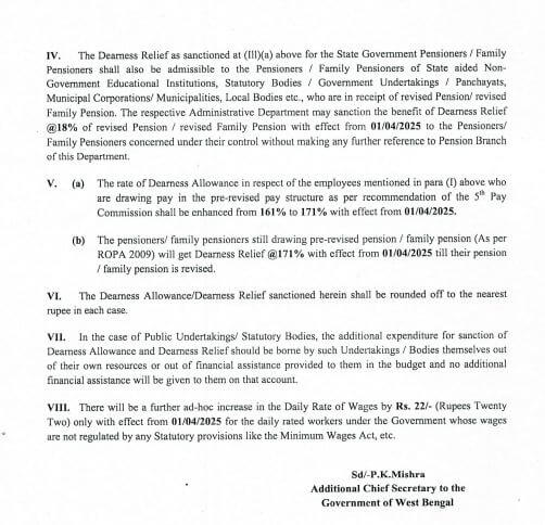 Dearness Allowances Hike