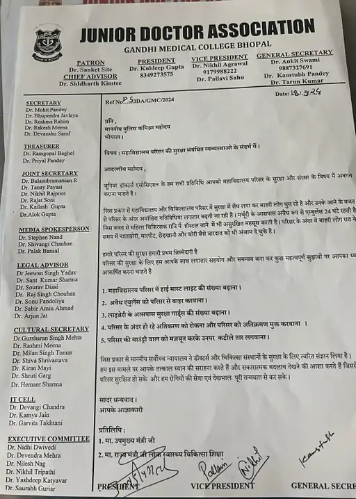 भोपाल के हमीदिया अस्पताल में परिजनों का हंगामा, डॉक्टर्स पर किया हमला, मुख्यमंत्री से मांगी सुरक्षा