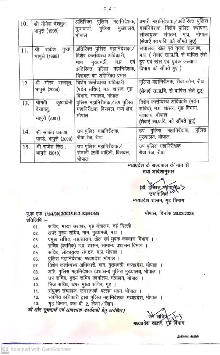 MP Transfer