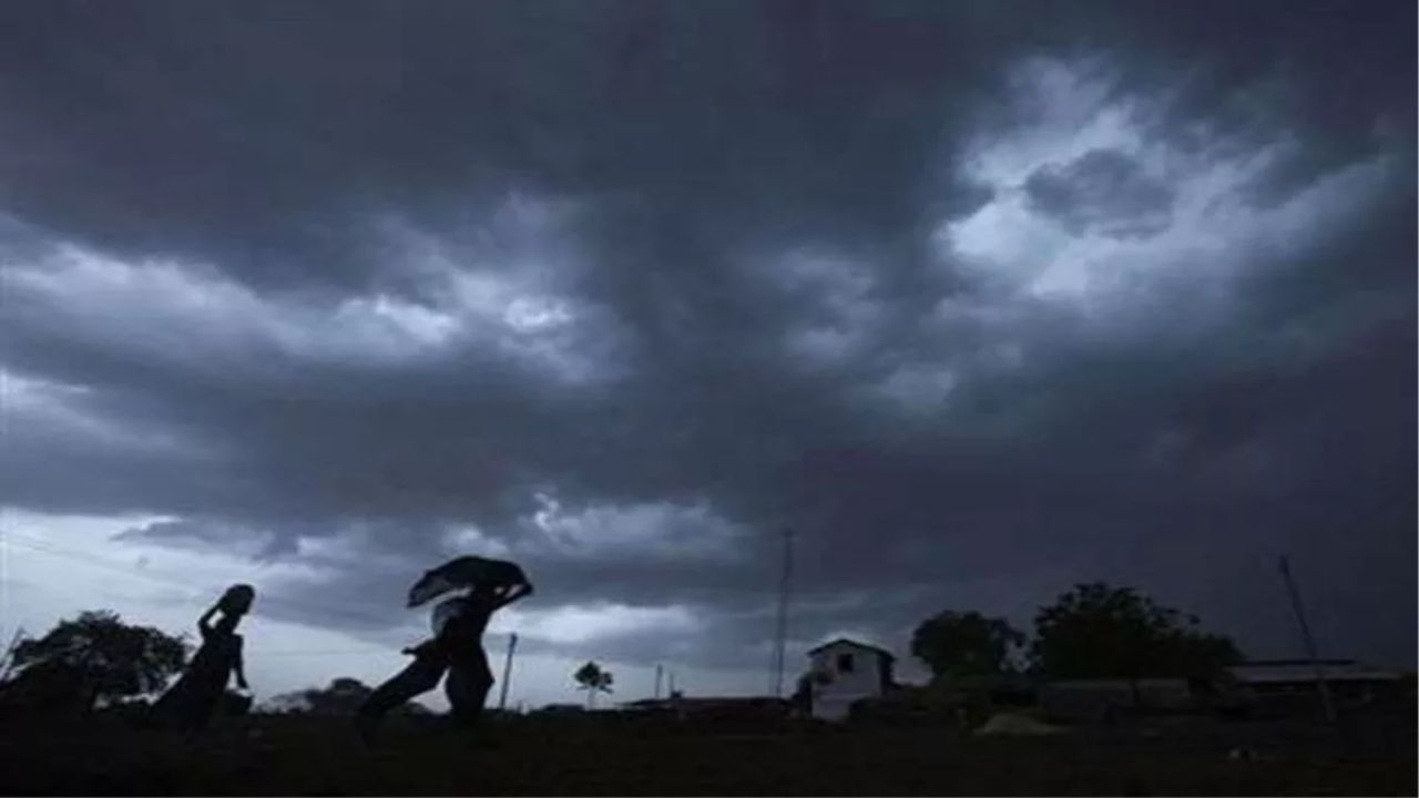 MP Weather Update