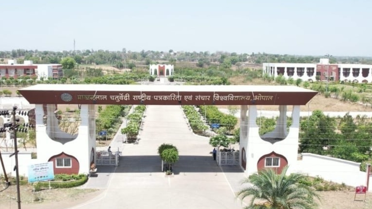 कला, कथा और कलम के संग 'सृजन' ने रचा साहित्यिक माहौल, कहानियों में झलका भोपाल का रंग और रस